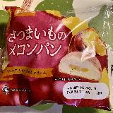食べやすい