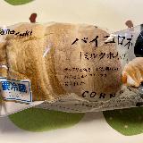 美味しい