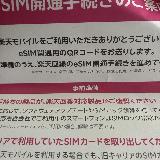 いいところと悪いところ