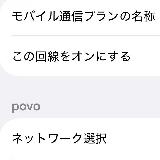 サブ