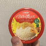 バター風味のアイスも美味しい