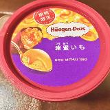 お芋の美味しさがぎゅっと詰まってる