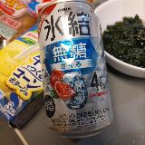 変わった味