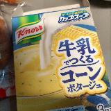 あたたかいほうがいいかな？