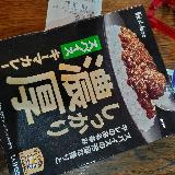 濃厚でおいしい！