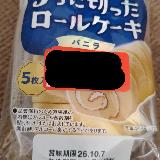 うまい
