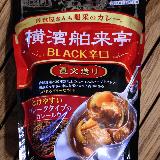 辛口美味しい！