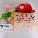 ジューシーりんごとレーズン