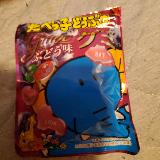 かわいいおいしい。