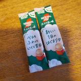 ふわらて