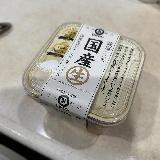 ＴＶで勧めていたので