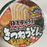 出汁がおいしい！