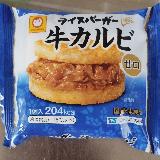コクのあるタレが絡んだ牛カルビ