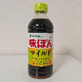 柑橘果汁のマイルド味ぽん