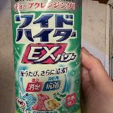 欠かせない洗剤