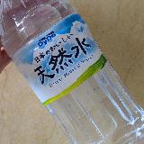 水分補給