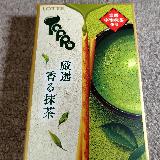 抹茶とプレッツェルの相性良し