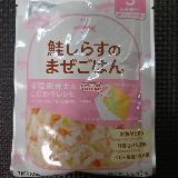 よく食べてくれました
