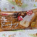栗を堪能