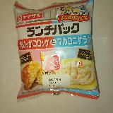 普通においしい