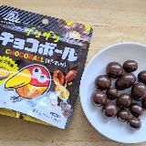 チョコボールピーナッツ好きな人に