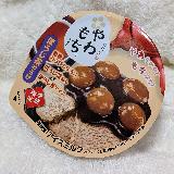 はまってます