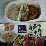 おいしいです