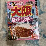 ソースが効いた甘辛カレー