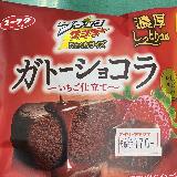 苺の味が美味しい