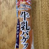 歯切れの良いフランスパン