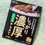 キーマカレー
