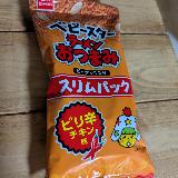 おやつにもつまみにもなる