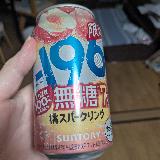 新鮮な味