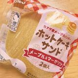 温めると一段美味しい