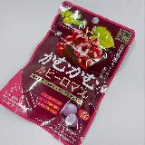 酸味&times;甘味のルビーロマン