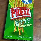 安定のお菓子
