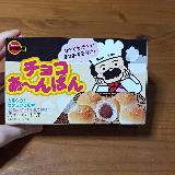 甘くておいしい