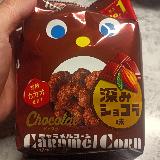 コクの深みがリッチ、さらに濃厚に！