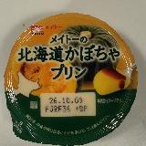 かぼちゃ好きには物足りないかも
