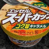 スーパーカップらしいキャラメル