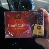 美味しかった