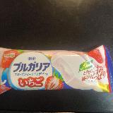 美味しかった