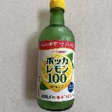 常備