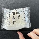 ゆずが香る、ちょっと大人のおにぎり
