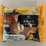 濃厚なバナナの風味