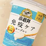 とろとろ滑らか、上質なヨーグルト