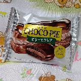 ほろ苦い