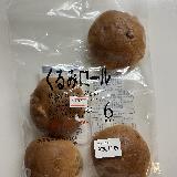 食べ応え◎