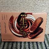 贅沢チョコ