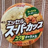 食べやすい